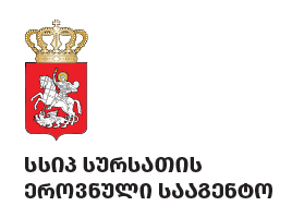 სსიპ სურსათის ეროვნული სააგენტო
