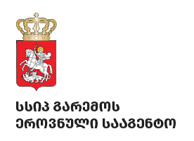სსიპ გარემოს ეროვნული სააგენტო