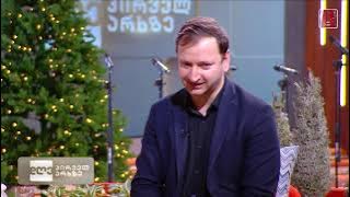 დავით დამენია საინფორმაციო კამპანიის „ნუ მოჭრი ნაძვს“ შესახებ  გადაცემაში „დღე“