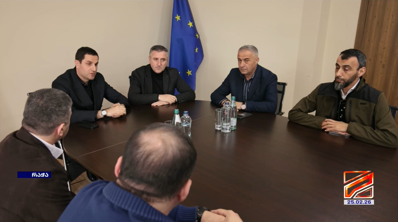 ტყეო რეფორმის განხილვა რაჭა-ლეჩხუმ ქვემო სვანეთის თვითმმართველობის წარმომადგენლებთან