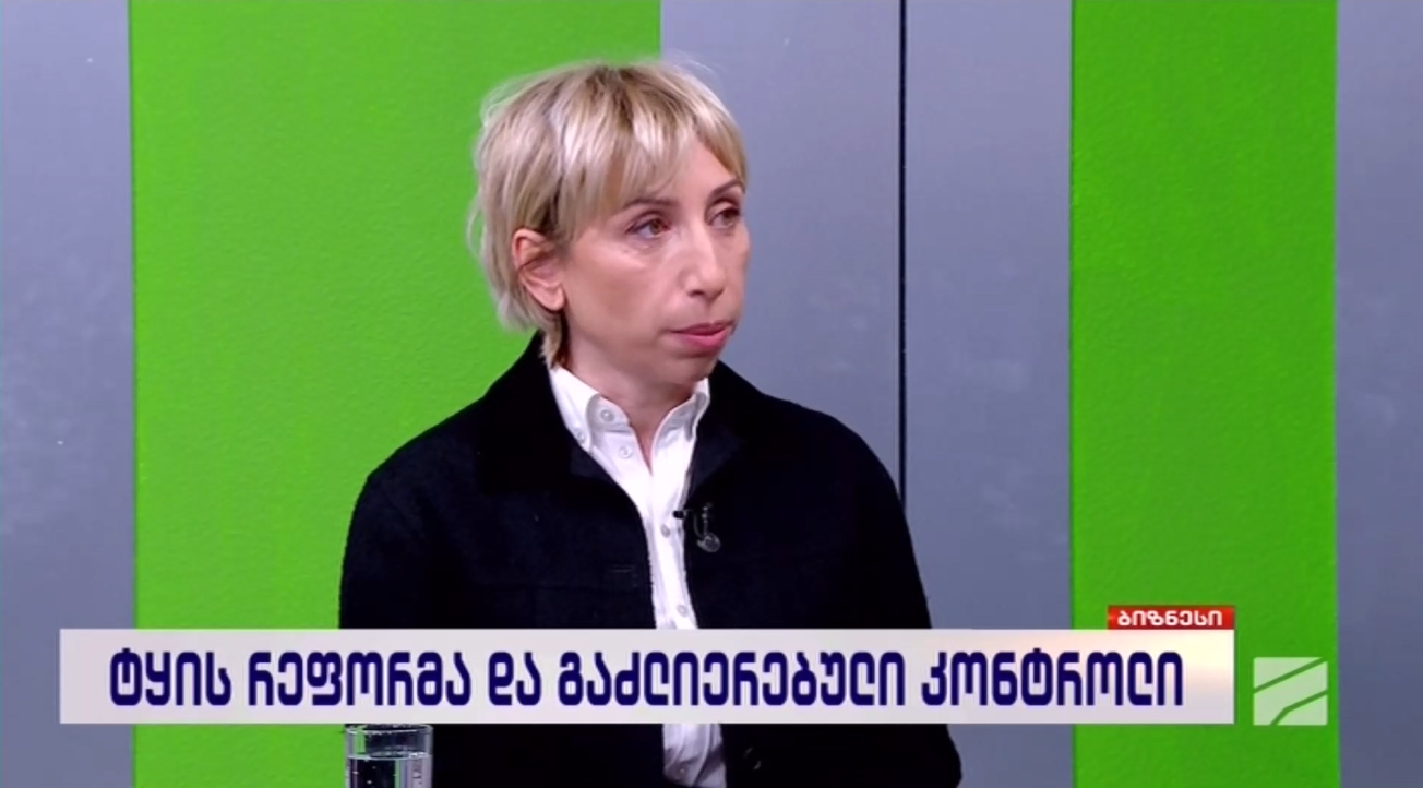 ნათია იორდანიშვილი სატყეო რეფორმის შესახებ გადაცემაში „ბიზნესი რუსთავი 2-ზე“