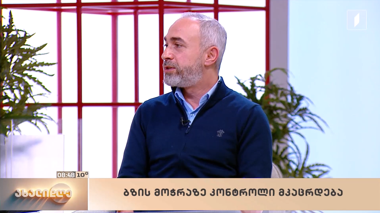 გიროგი მამადაშვილი კამპანიის "ნუ მოჭრი ბზას" შესახებ გადაცემაში"ახალი დღე"